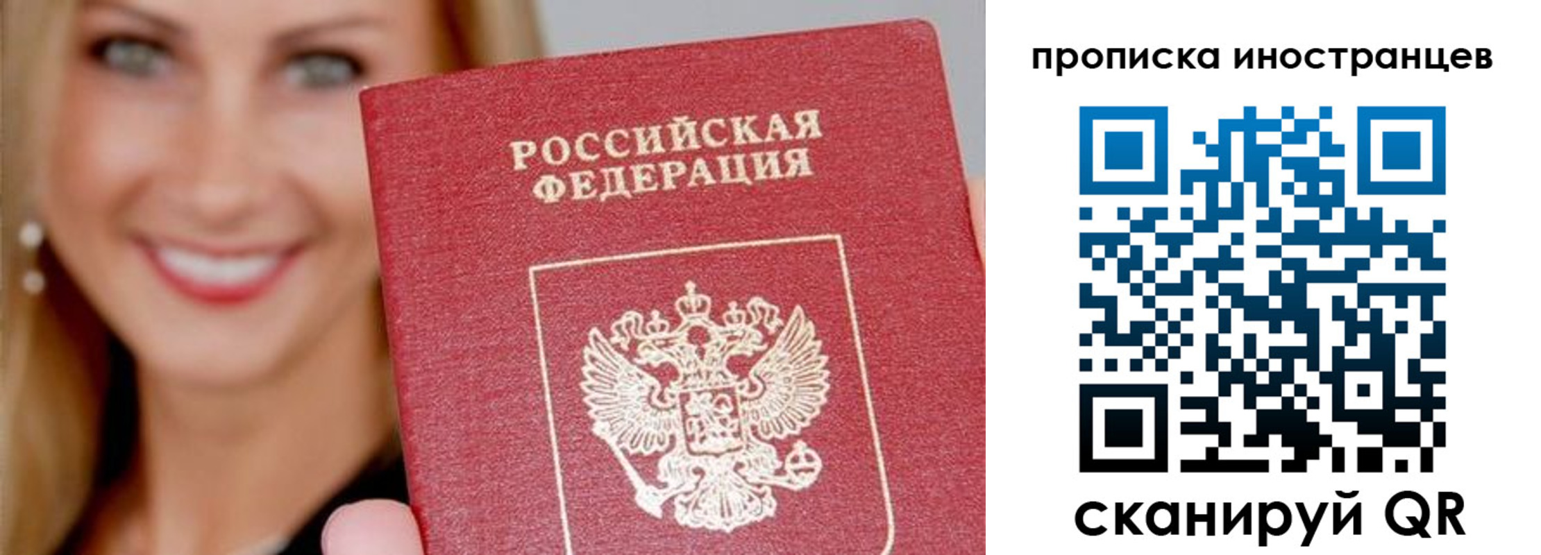 прописка поиск в Нарткале