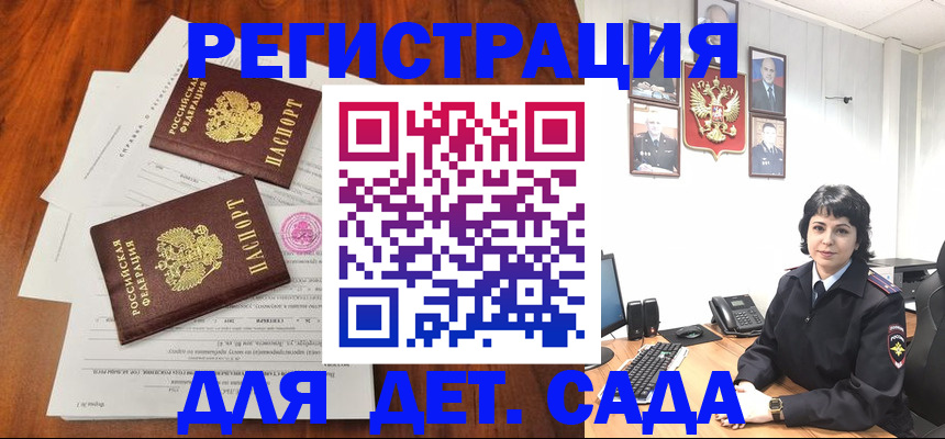 временная регистрация гарантия в Нарткале